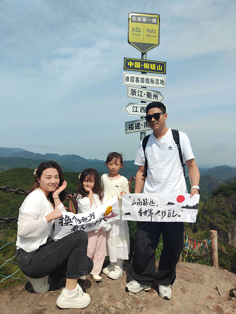 团建第2天行程-铜拔山